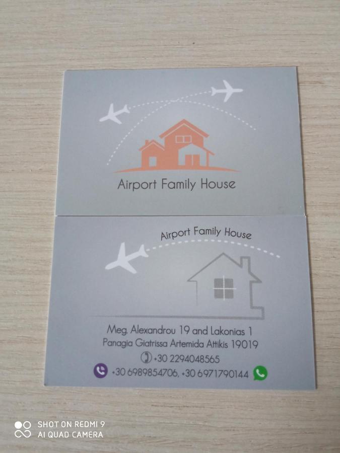 Airport Family House Appartamento Artemida  Esterno foto