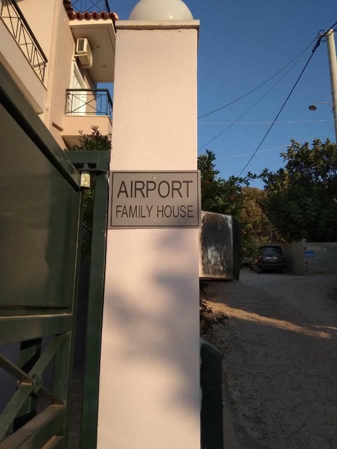 Airport Family House Appartamento Artemida  Esterno foto